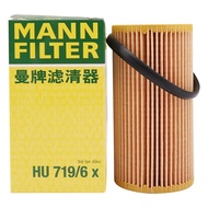 Mann Filter | Bộ Lọc Dầu cho Audi Volkswagen Passat Scirocco TT A3 A4
