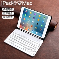 2020iPad810.2 inch Bluetooth keyboard Air2 protective cover Pro10.5 tablet mini5 soft shell with pen slot