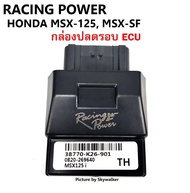 กล่องปลดรอบ MSX MSX-SF รหัส 38770-K26-901 ตัดรอบที่ 12500 รอบ (รับประกัน 1 เดือน)