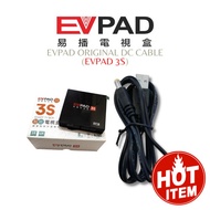 EVPAD 3S Original Power Cable (CABLE ONLY) - Accessories for EVPAD 易播电视盒3S