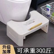 ((Toilet Stool) (Thickened Toilet Foot Mat) Toilet Stool Foot Step Bathroom Pregnant Women Children Foot Stool Adjustable Toilet Foot Step Foot Stool Toilet Stool