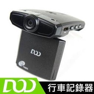 ~限量10台~DOD V680L行車記錄器 F2.0大光圈 120度廣角 G- sensor V680L