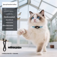 PANGXIEXIANSHENG | สร้อยคอแมวติดตามด้วย GPS ป้องกันการสูญหาย