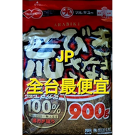   日本 丸九 釣餌 1137 蠶蛹粉 （荒びきさなぎ ) 黑鯛 黑白毛 磯釣 福壽魚 南極蝦  南極蝦   土鯽魚餌   日本鯉魚餌  鯉魚餌  - -  - 複製