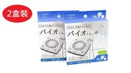 BIO kun - 日本製 - 2盒裝 - 日本製 - 長效防霉貼盒(浴室及室內適用)