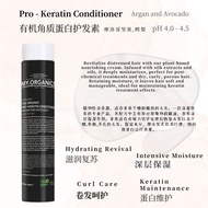 MY.ORGANICS Pro-Keratin Conditioner