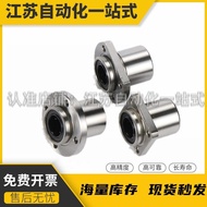 Straight Bearing LMJ02/12/22-d8/d10/d12/d16/d20/d25/d30/d35/d40/d50 P0IX