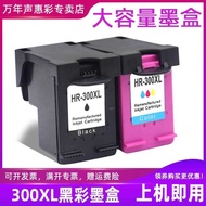 MAG Suitable for HP HP300 Ink Cartridge HP DeskjetC4680 C4780 D1660 D2530 D2560 D2660 F4580 Black Co
