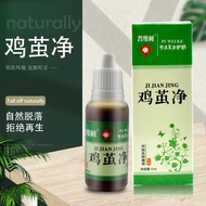 Ordinary Euro Calluses Skin Foot Monkey Corn Eye Corn Ointment 8.9 Cocoons Meat Ping Euro Ointment E