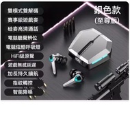 KF - 藍牙耳機【電競銀】 #S090045031
