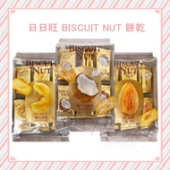 Ready Stock RIH RIH WANG Coconut Chips BISCUIT BISCUIT BISCUIT NUT BISCUIT Coconut Chips Coconut BIS