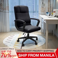 BAIERDI computer chair home office chair dormitory seat ergonomic conference chair backrest chair ar