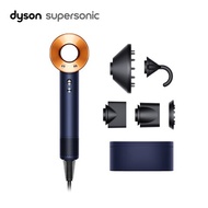 Dyson Supersonic™ hair dryer (Prussian blue/rich copper) HD08