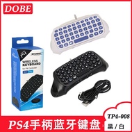PS4 HEYV PS4 Wireless Keyboard Bluetooth Keyboard Keyboard Bluetooth Handle Keyboard Handle PS4PS4 K