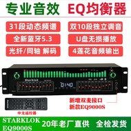 [Diutamakan] Penalaan Penyama EQ Profesional Berkualiti Tinggi Kualiti Bunyi Audiophile Bluetooth Pe