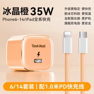 TAOWANTONG | GaN Fast Charging Charger for iPhone/iPad 35W Type-C
