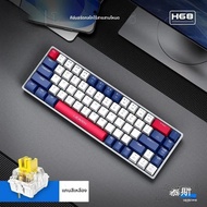 คีย์บอร์ดไร้สาย RGB Hot Swappable Office Gaming บลูทูธ H68 Crack Design สามโหมดแป้นพิมพ์คอมพิวเตอร์