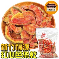 Dried Red Guava Hsinchu Fuyuan Candied Fruit Specialty Fuyuan-