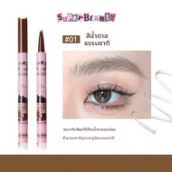FLORTTE | ดินสอเขียนคิ้วแบบน้ำรูปทรงใบมีด