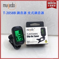 ((Taiwan Shipment) MUSEDO 6 In 1 Adjustable Tuning Accurate (430-450) Tuner Wind Music Available (T-