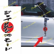 Car Sticker J's Racing Waza Civic Jazz City Passo Fd EG Ek ivtec Vtec Turbo JS