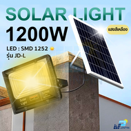 รุ่นใหม่ล่าสุด 1200w แสงสีขาว ไฟสปอตไลท์ ไฟถนนโซล่าเซลล์ Solar Cell ไฟแผงโซล่า Solar Light พร้อมอุปก