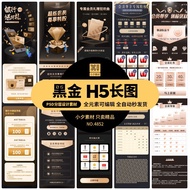 Black Gold Style VIP Rights Interests Special Area Membership Center Physical Inspection Project Eve