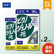 DHC ピクノジェノール-PB 30日分 60粒 ×2 ビタミンc 健康食品 ビタミン 女性 ビタミンe ビタミンa エイジングケア 美容 健康サプリ 美容サプリ 美容サプリメント 健康 健康サプリメント dhc DHC ディーエイチシー