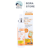 Vitatree D3 K2MK7 dạng xịt 20ml kết hợp DHA giúp bé phát triển não bộ và chiều cao tối đa