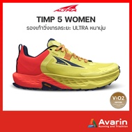 ALTRA Timp 5 Women (ฟรี! ตารางซ้อม) รองเท้าวิ่งเทรล แบบ Hybrid พื้นหนานุ่ม เหมาะกับระยะ Ultra trail