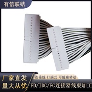 FD IDC FC Connector Wire Harness Processing Connection Cable Terminal Type Can Rotate Freely