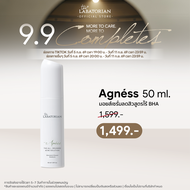 THE LABATORIAN AGNESS THE ALL-ROUNDED ACNE SOLUTION มอยส์เซรั่มสำหรับสิว