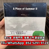 €全港♻️：陳綺貞概念美學夏季練習曲台版首版 舊版CD碟 80 90年代CD碟 黑膠唱片 卡式帶 磁帶 首版 頭版 寶麗金 白版碟 港臺流行曲 鄧麗君cd 張國榮cd 梅艷芳cd 陳松齡 Beyond