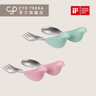 [CYD TERRA] PICABOO Bukabao Learning Tableware – Fork Spoon Set Two Sets Purchase (Optional Two Colo