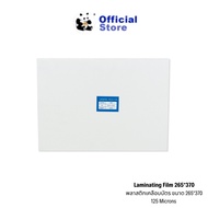 Plastic Card Lamination Sheet Coated 125 Micron (100 Sheets)