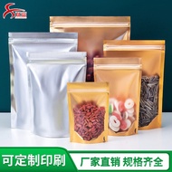 Matte Aluminium Inner Gold Yin Yang Stand Up Pouch Beg Pembungkusan Makanan Beg Plastik Beg Plastik 