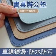 Leather Desk Mat Desk Mat Desk Mat Student Study Desk Mat Writing Desk Desktop Mat Computer Office D