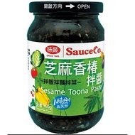 Sesame Toona Paste 芝麻香椿拌酱 350g