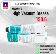 Molykote High-Vacuum Grease Clear จารบี High Vacuum แบบหลอด ขนาด150g  รับประกันของแท้ พร้อมส่งที