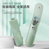 不鏽鋼耳挖套裝 家用採耳工具 便攜清潔器 耳垢清理- 便捷耳勺-綠色6件套 均碼