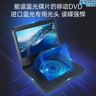 傑科G360移動藍光DVD播放機光碟機播放器高清家用可攜式一體電視屏