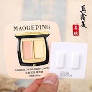 Mao Geping flawless double color concealer 0.2g Sample concealer 0.2g Mao Geping flawless double col