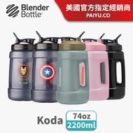 [Blender Bottle] Marvel Large Capacity Water Bottle 〈 Koda Style 〉 74oz|Daily Consumption|Big [Koda]