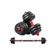 [SP366] Dumbbell Barbell Set 10kg Adjustable| Weight Lifting Dumbbell Barbell 10 kg Detachable Fitne