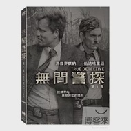 無間警探 第一季 (3DVD)