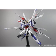 **** [DABAN] : 6658 Eclipse + Maneuver Striker