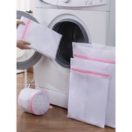 Laundry Bag Wash Bag Fine Mesh Bag Wash Bag Wash Clothes Mesh Bag Bra Bag Wash Underwear Special Lau