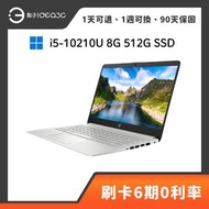 「點子3C」HP 14S-CF2028TX 14吋 i5-10210U 8G 512G SSD 內顯 文書筆電