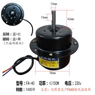 [999 Fan, Yuba Motor] Ventilation Fan 3560 Motor 40FA7530 Industrial Exhaust Fan Motor 50 Core Wire 