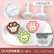 Bear Butter Miniature Baking Tools Home Use Afternoon Tea Bear Biscuit Yams Cake Cartoon Style Custo